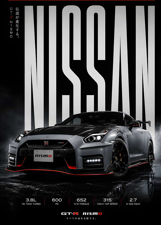Nissan GT-R Nismo Car