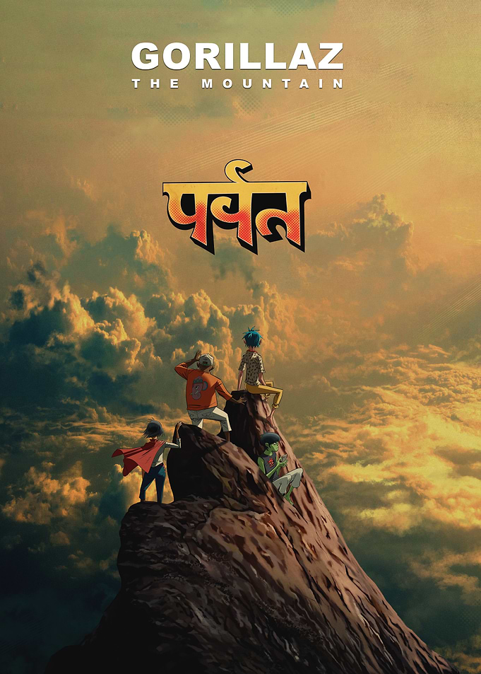 Gorillaz The Mountain Poster