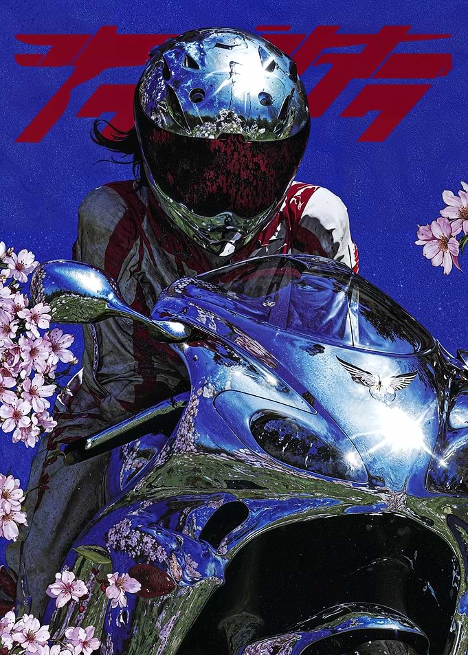 Motorcyclist with Cherry Blossoms
