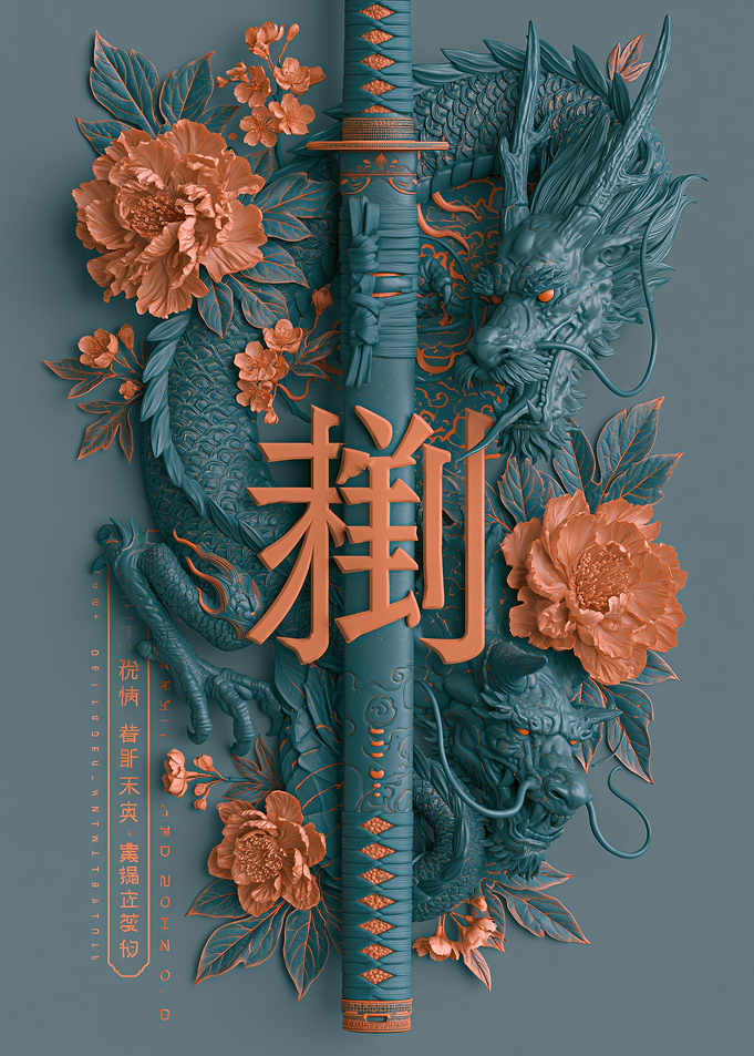 Dragon and Katana with Peonies