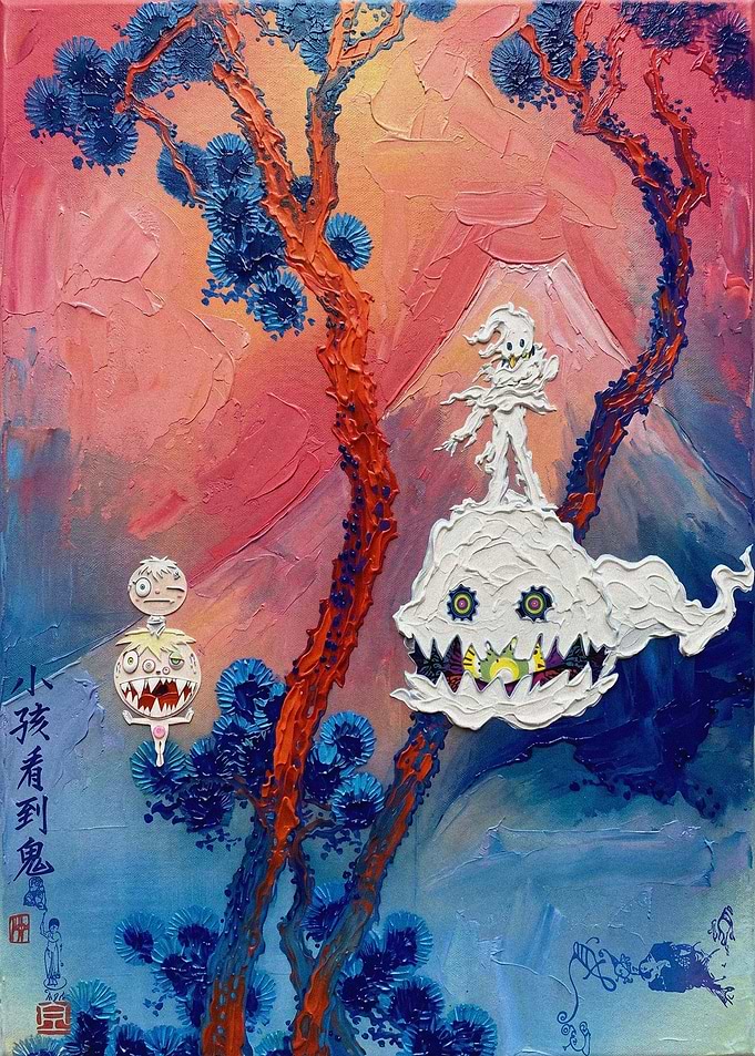 Kanye West Kids See Ghosts Album Art