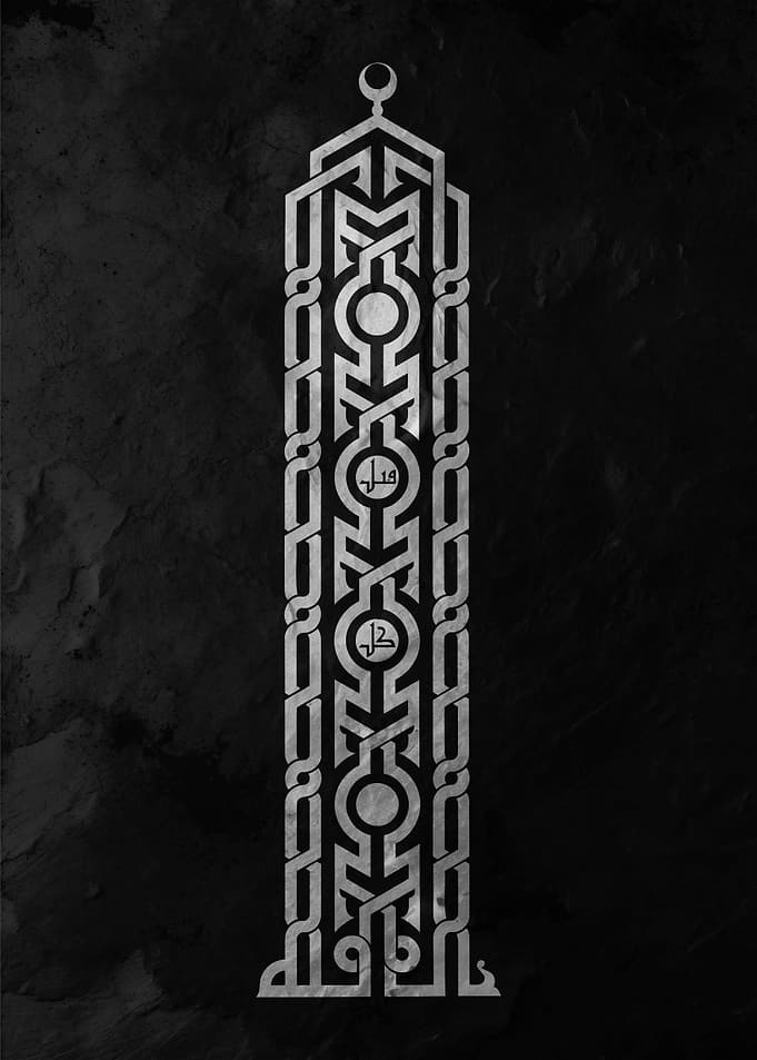 Islamic Calligraphy Art