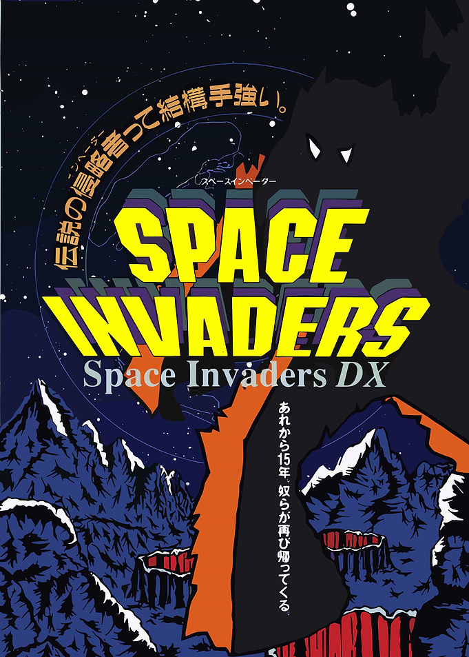 Space Invaders DX Poster