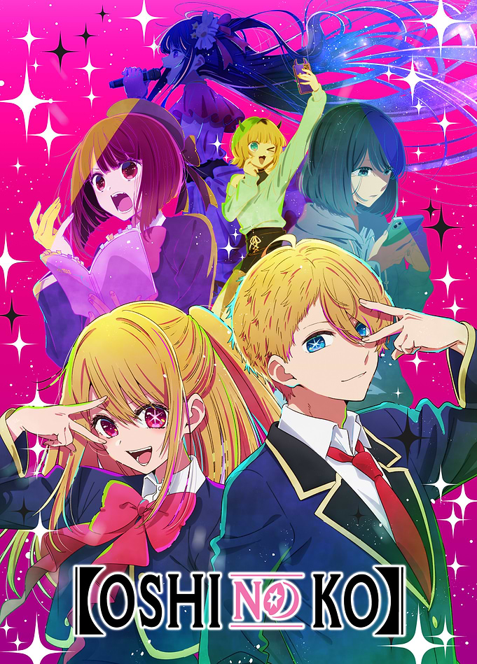 Oshi no Ko: Star-Studded Cast