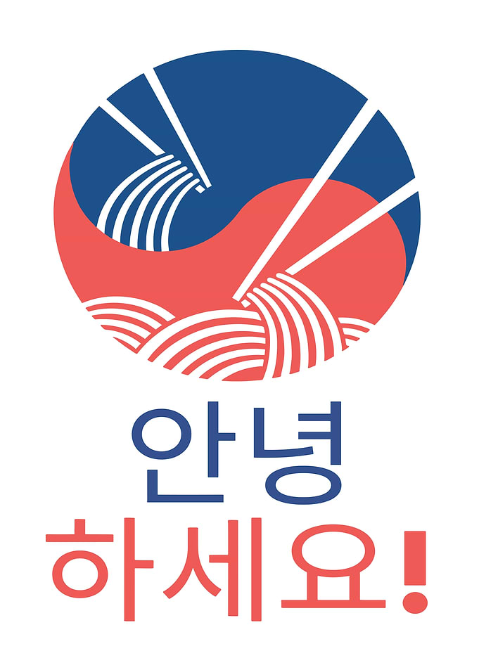 Korean Greeting with Taegeuk Symbol