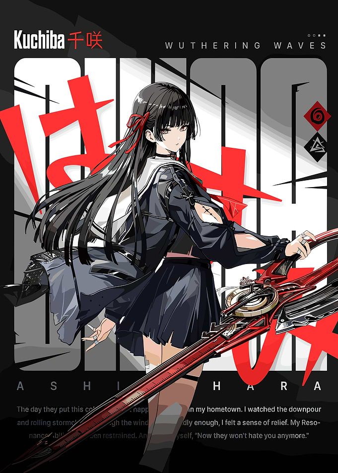 Anime Girl with Red Sword