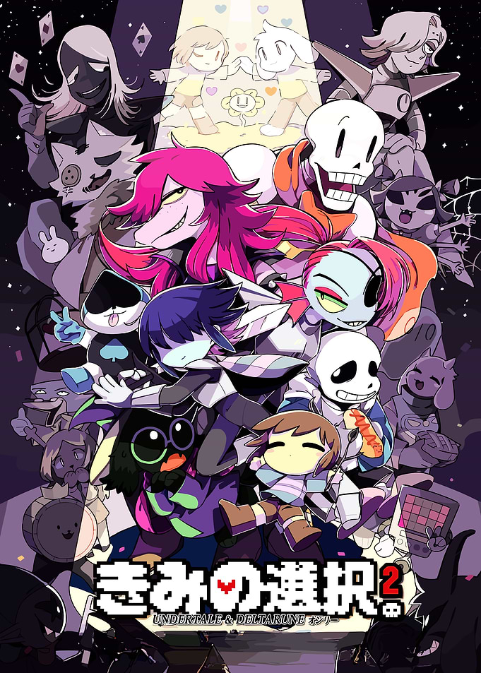 Undertale & Deltarune Characters Poster