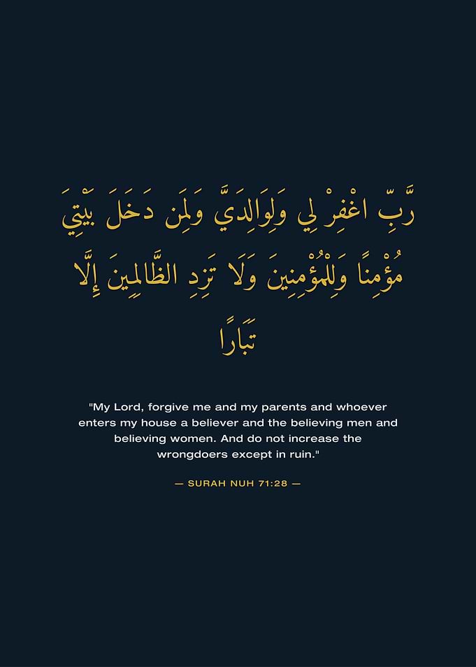Islamic Verse and Translation