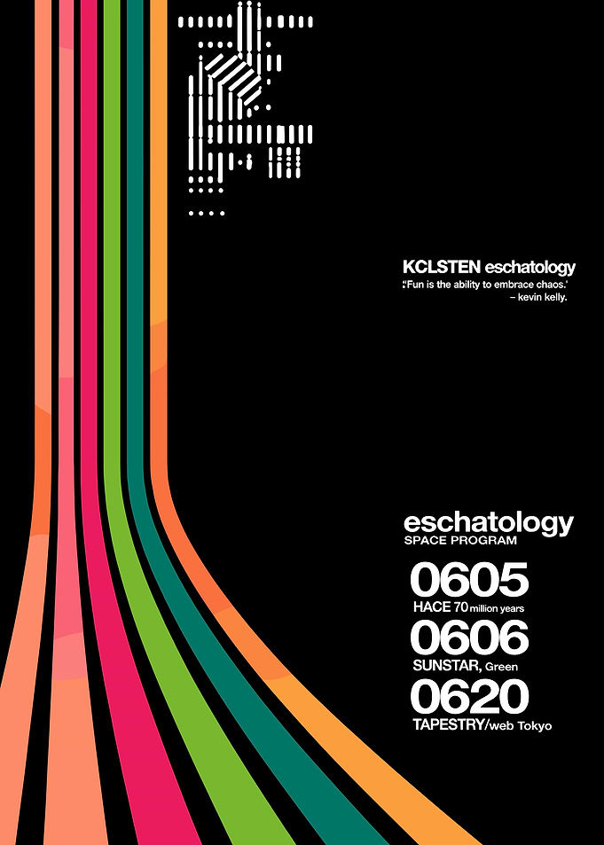 Retro Abstract Lines Poster