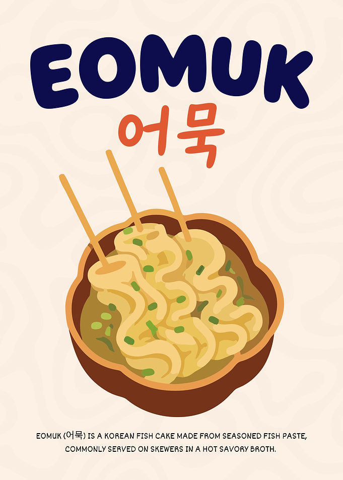 Eomuk Korean Fish Cake Street Food Minimalist Poster