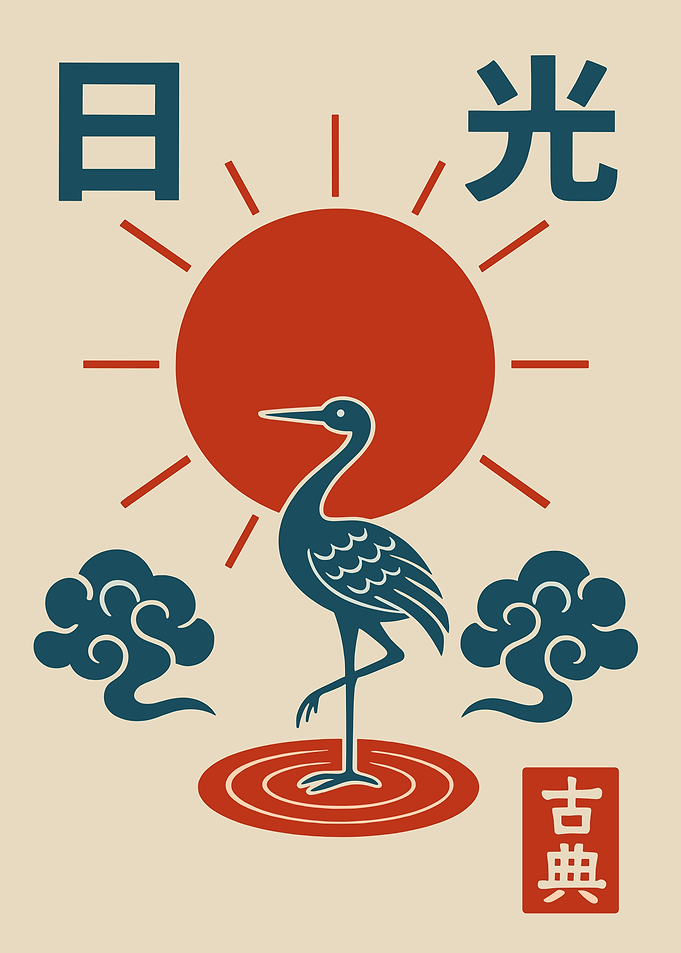 Japanese Crane and Sun Illustration