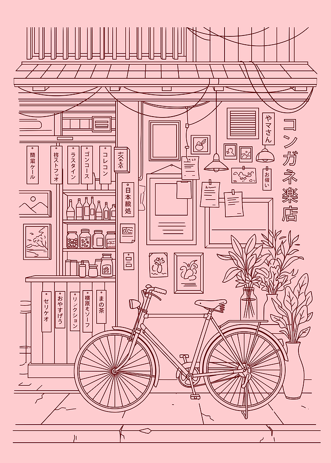 Japanese Street Scene with Bicycle