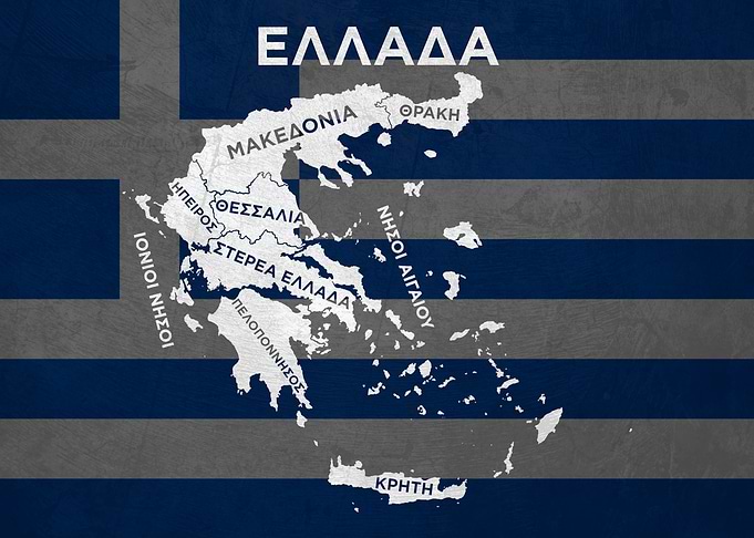 Departments of Greece