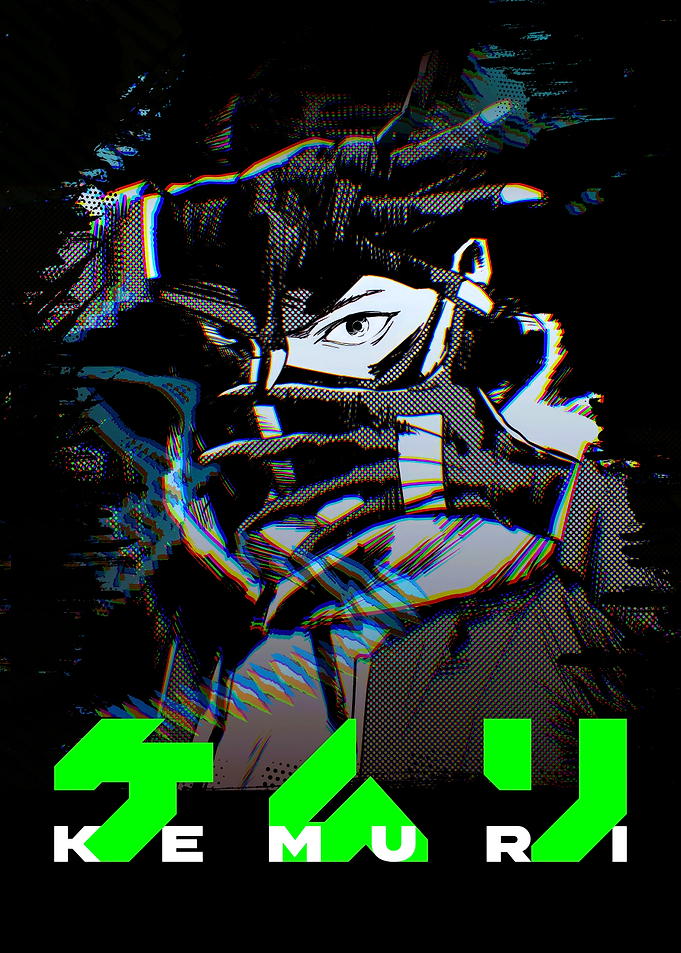 Kemuri