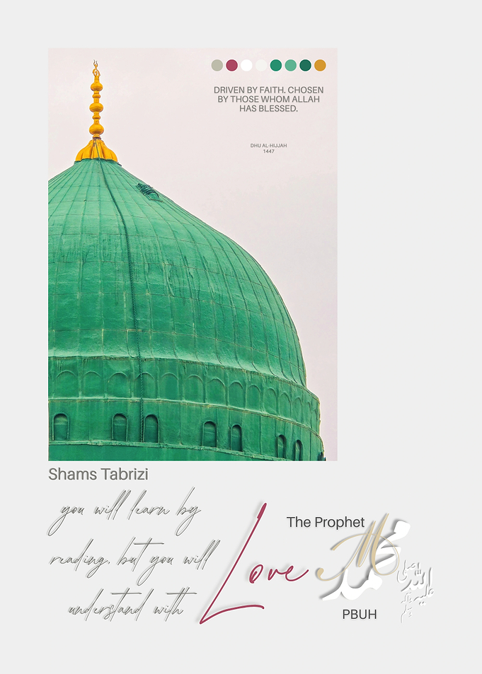 Sufi Quote on love for Allah and Prophet Muhammad