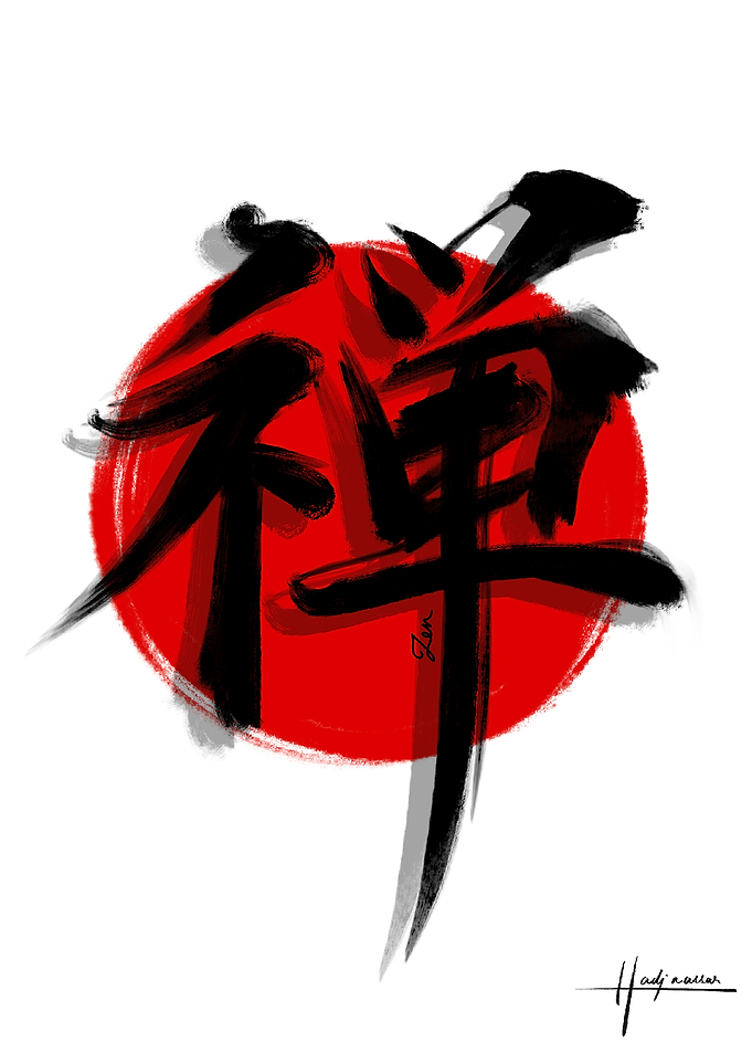 Zen Calligraphy with Red Sun