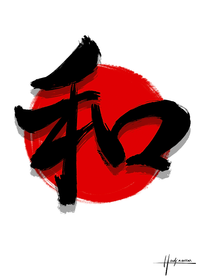 Japanese Kanji for Peace