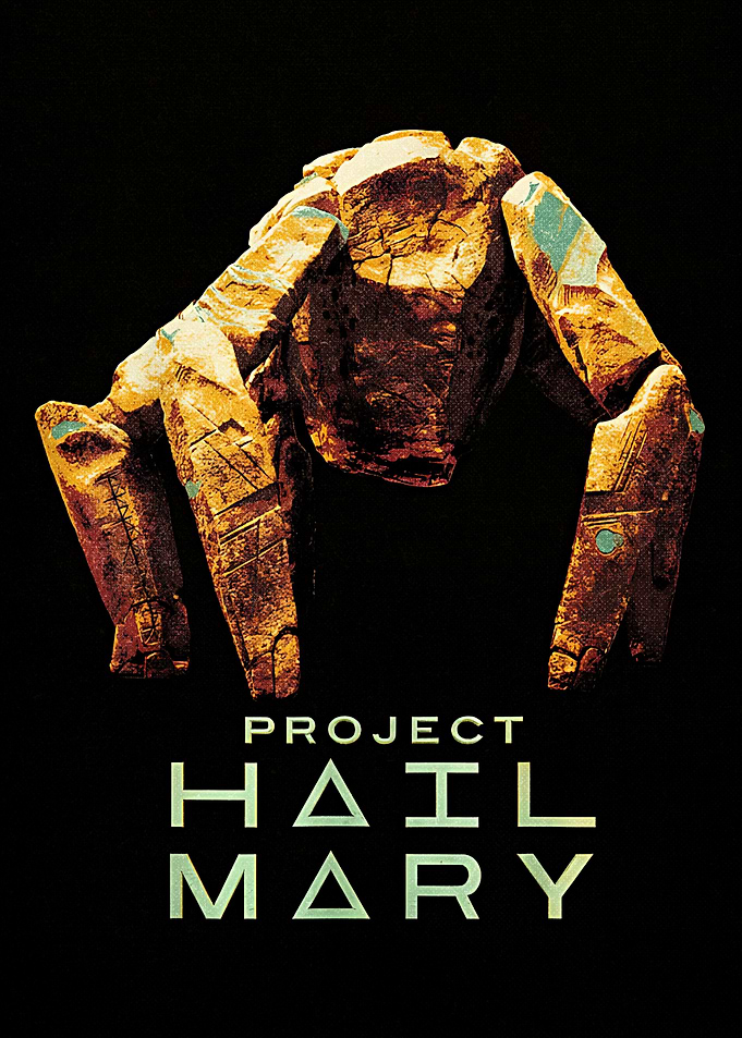 Project Hail Mary Book Cover