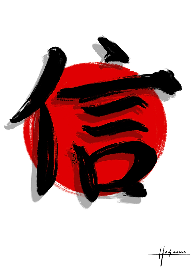 Japanese Kanji Symbol