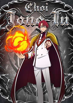 Choi Jong-In - Flame Master Edition