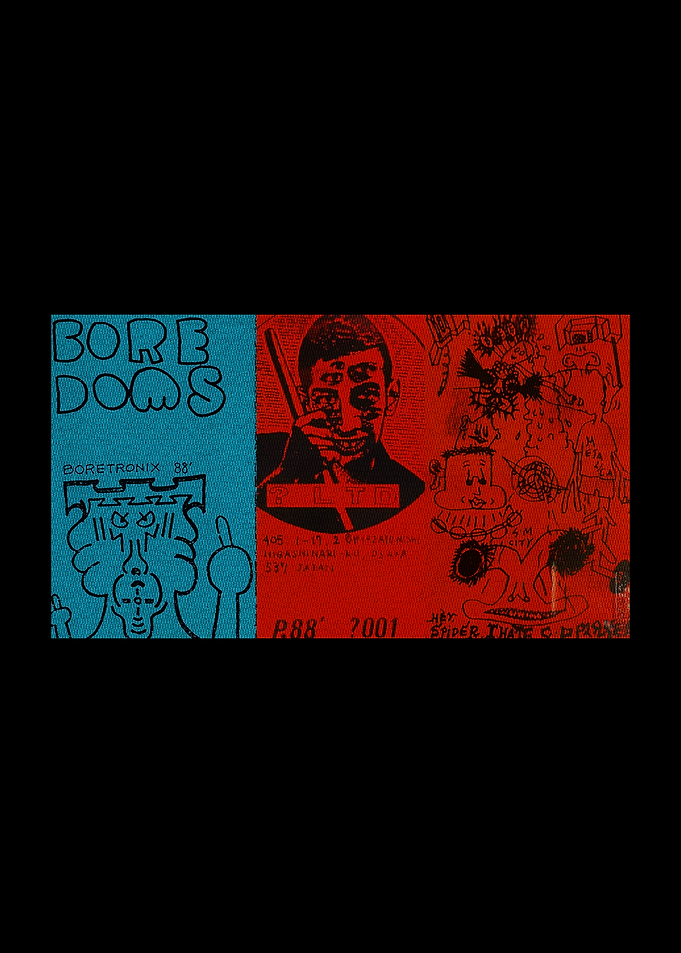 Boredoms 'Boretronix '88' Album Art