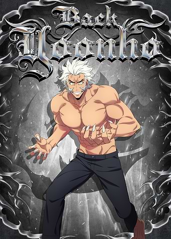 Baek Yoonho - Guild Master Edition
