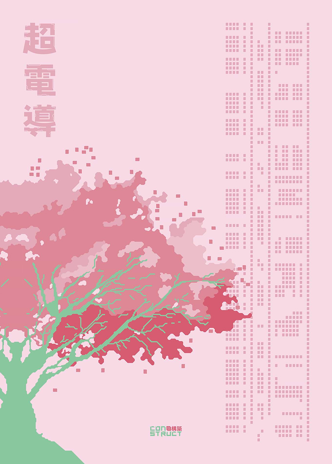 Faux-pixel Art Cyberpunk Cherry Blossom Tree
