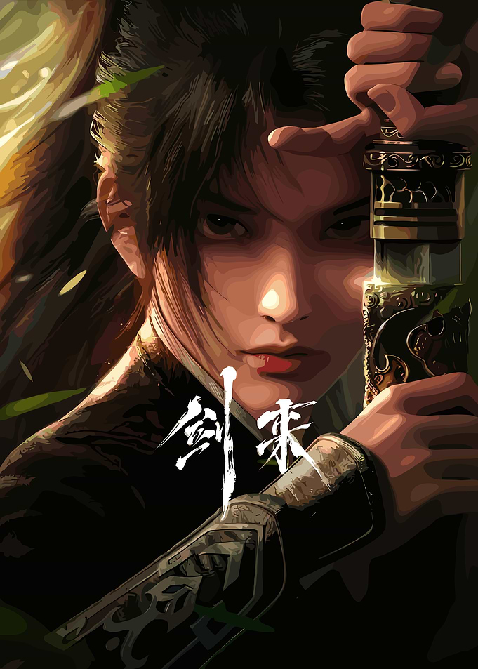 Warrior with Sword