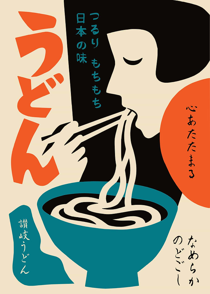 Udon Noodles Poster