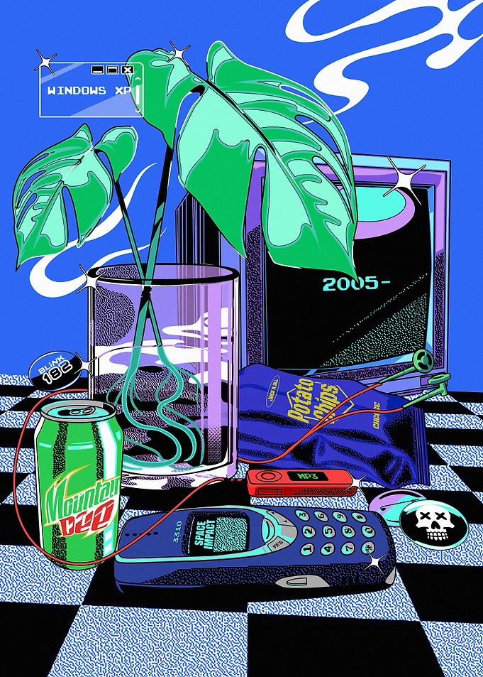 Retro T2005