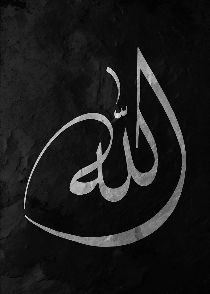 Allah Calligraphy on Black Background