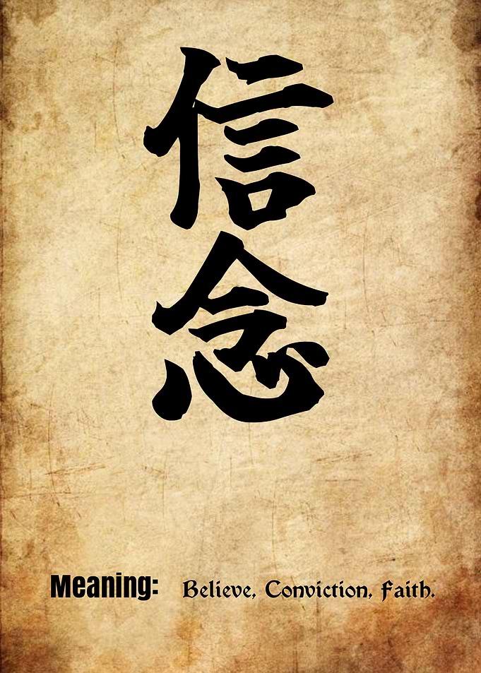Japanese Kanji for Faith