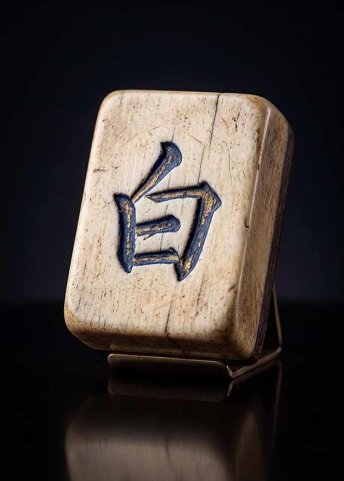 White Dragon Mahjong Fine Art Print