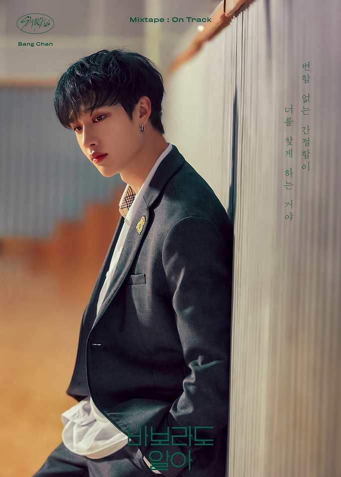Bang Chan leaning against a wall