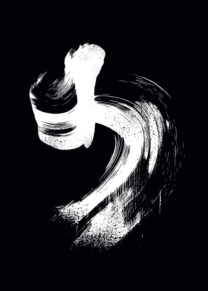 abstract brush