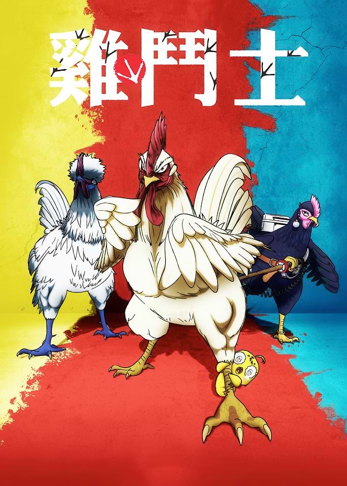 Roosters in a Standoff