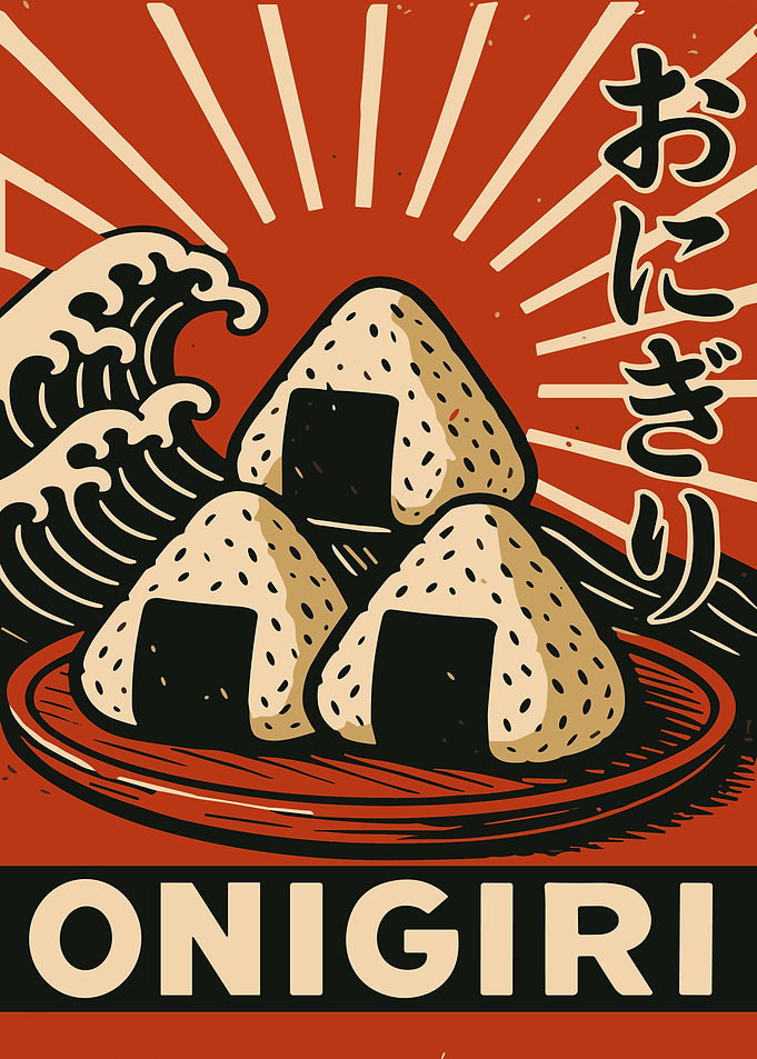 Vintage Onigiri Poster Japanese Rice Ball Retro Wave Sunburst Wall Art