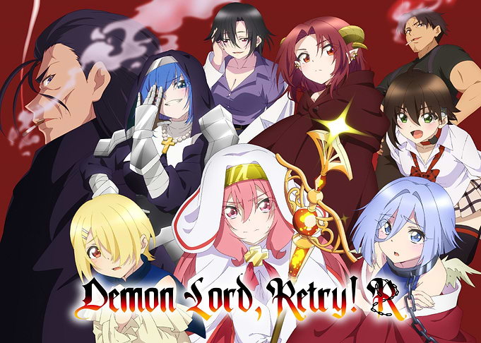 Demon Lord, Retry! R Anime Poster