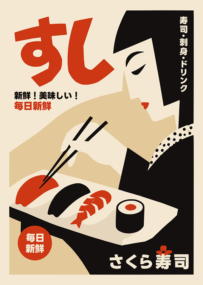 Japanese Sushi Advertisement Poster