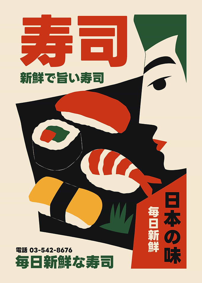 Japanese Sushi Advertisement