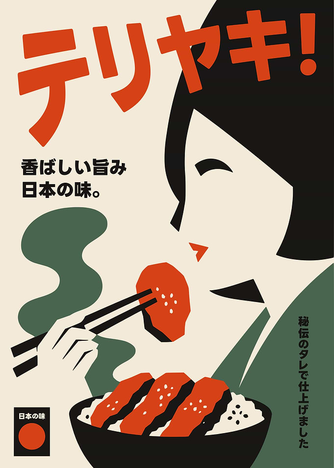 Japanese Teriyaki Food Poster