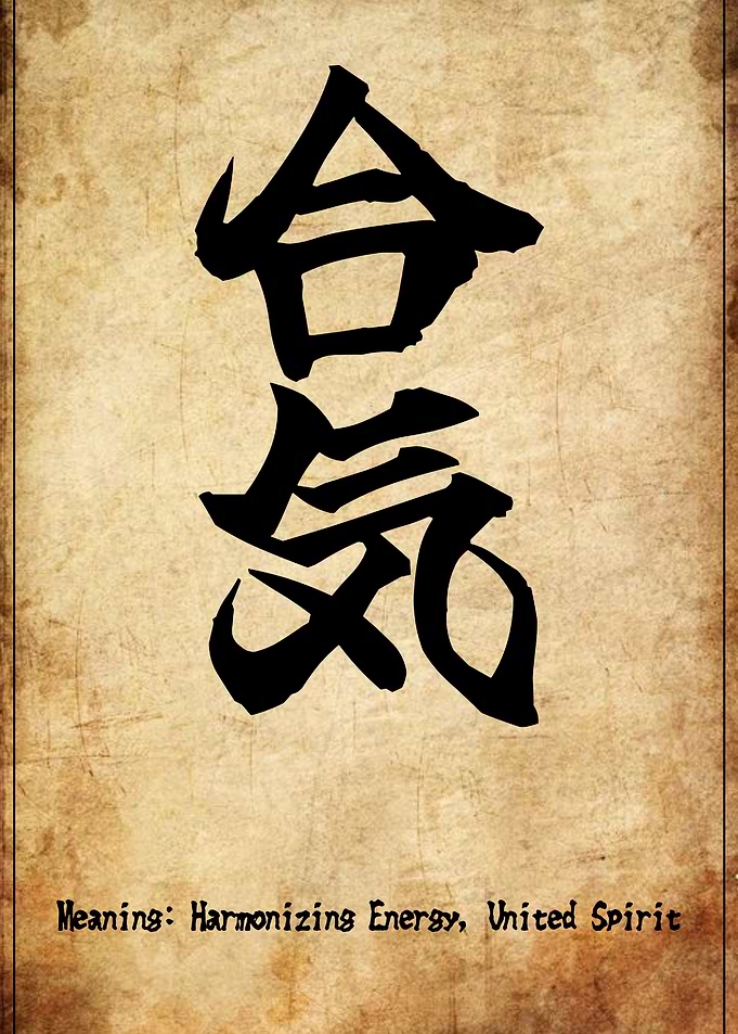 Japanese Kanji for Aikido