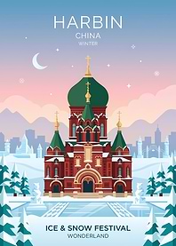 Harbin Ice and Snow Festival Poster