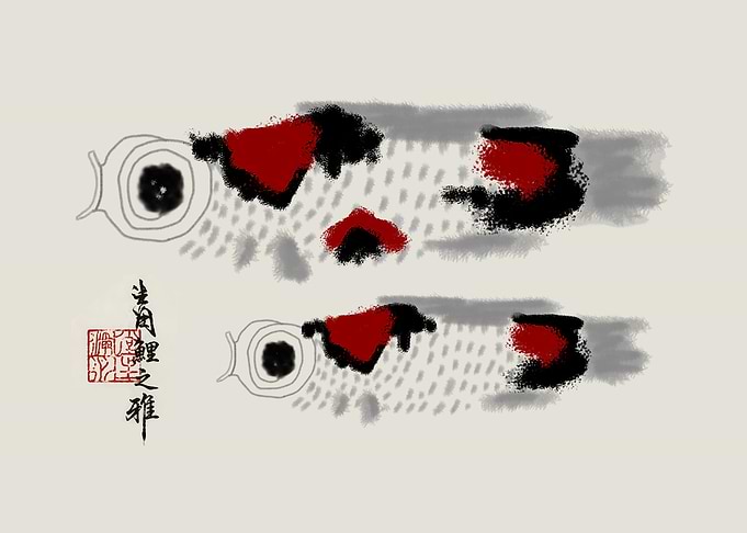 Japanese Ink Painting of Koi Fish