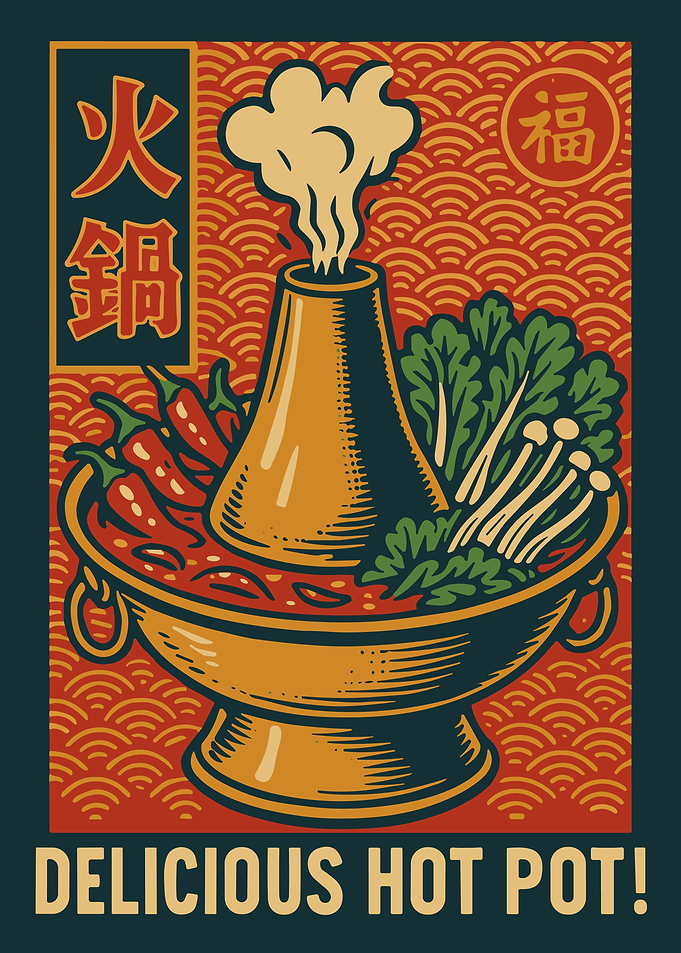 Vibrant Hot Pot Illustration Asian Food Wall Art Poster Chinese Cuisine Decor