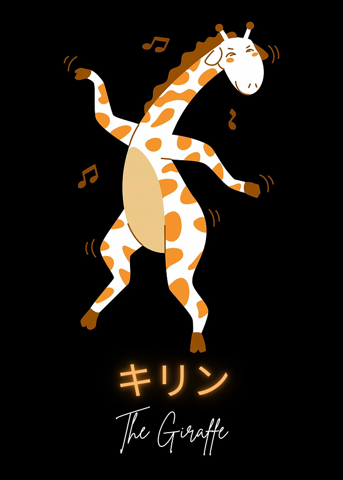 Funny Dancing Giraffe | Japanese Katakana Animal Art