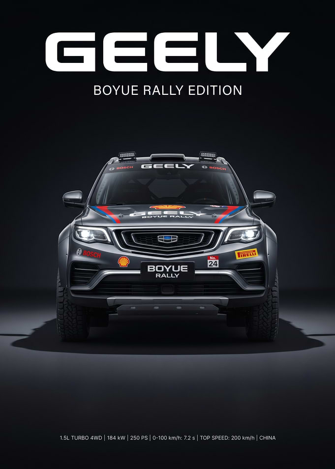 Geely Boyue Rally Edition Car