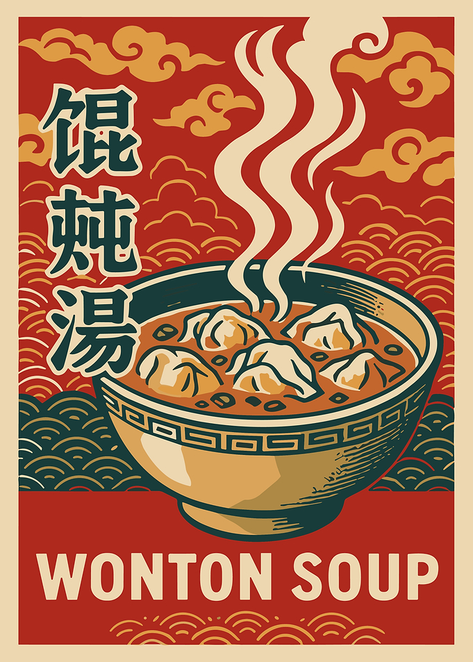 Vintage Wonton Soup Poster Retro Asian Food Wall Art Dumpling Bowl Illustration