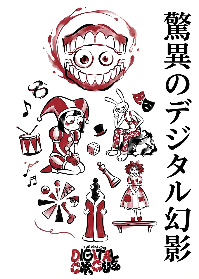 The Amazing Digital Circus Characters
