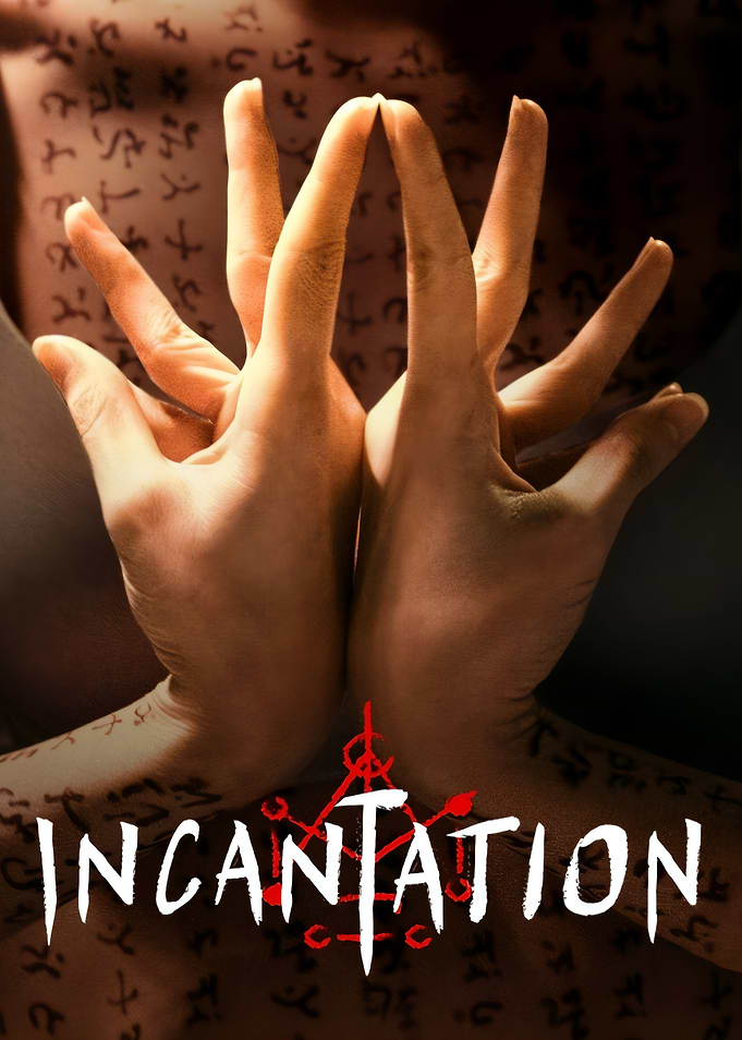Incantation Movie Poster